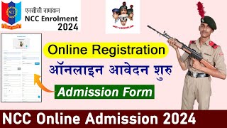 NCC admission form kaise bhare 2024  ncc online registration 2024  how to fill ncc form online [upl. by Gertie977]