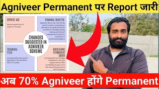 ✅Agniveer Permanent पर Report जारी ॥✅अब Age होगी 23  Army bharti 2024  Meerut Aro bharti [upl. by Iran]