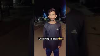 Overacting ka paisa do 20 rupee🫴😅🤣 Use headphones 🎧 reels viralvideo funny [upl. by Cogen228]