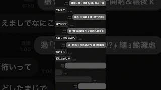 文字化けでメズマライザー歌詞ドッキリしてみたwwサツキ メズマライザー 初音ミク 重音テト [upl. by Brandenburg466]