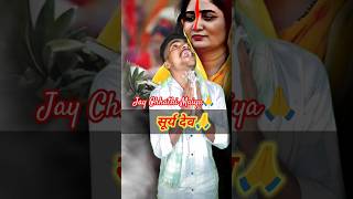 shorts  Jode jode falwa  chhath puja bhojpuri  4k status video pawan singh  viral [upl. by Acinaj]