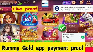 Rummy Gold app payment proof  Rummy gold app se withdraw kaise kare [upl. by Bradan]