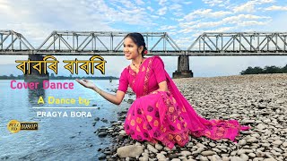 Babori Babori Cover video dance aassamese assam assamesedance [upl. by Berl264]