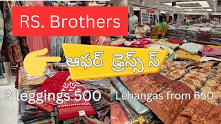 🥳ఫెస్టివల్ ఆఫర్స్🤩RS Brothers viral trending tops lehangas offers discounts [upl. by Haret]