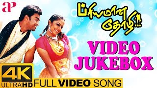 Priyamana Thozhi Back to Back Video Songs 4K  Madhavan  Jyothika  SA Rajkumar  AP International [upl. by Sukramed]