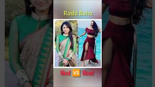 Sath nibhana Sathiya ❤️ Rashi Modi 🥰 Reel 🆚 Real life 🧬♥️starplus serial tvshow rashiviralvideo [upl. by Crockett]