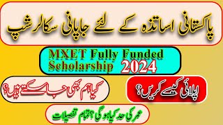 How to apply for Japan Fully Funded MEXT scholarship 2024  Application From Filling Step by Step [upl. by Ahsemaj295]