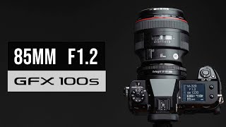 GFX 100s  85mm f12 [upl. by Anglim]