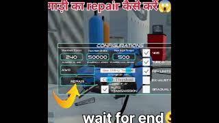 गाड़ी को कैसे Repair shortsfeed करें automobile shortvideo gaming 😱 [upl. by Khoury]