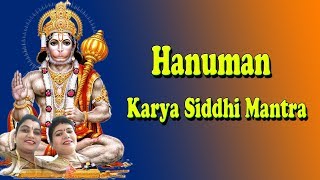 Karya Siddhi Anjaneya Mantra  Hanuman Mantra  Hanuman Sanskrit Devotional  Jayasindoor Top Mantra [upl. by Dyan348]