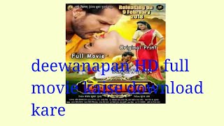 Deewanapan HD full movie kaise download kare [upl. by Aliuqehs]