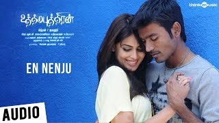 En Nenju Official Video Song  Uthama Puthiran  Dhanush  Genelia [upl. by Alithia174]