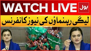 LIVE Maryam Aurangzeb News Conference  General Election 2024  PTI Alliance With JUIF  BOL News [upl. by Royo]