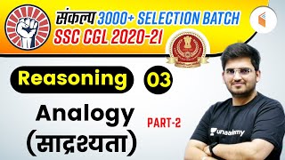 400 PM  SSC CGL 202021  Reasoning by Deepak Tirthyani  Analogy Part2 [upl. by Roose235]