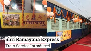 Shri Ramayana Express Indian Railways IRCTC introduce new train service for tourists [upl. by Steffen]