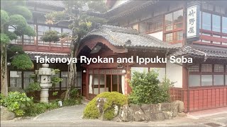 神門通り沿いの竹野屋旅館と一福そば Takenoya Ryokan and Ippuku Soba along Shinmon Street Shimane [upl. by Riorsson]