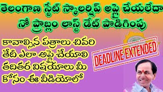 Telangana scholarship 2023 last date extended  ts scholarship 202324 how to apply  ts epass [upl. by Enitsuga]