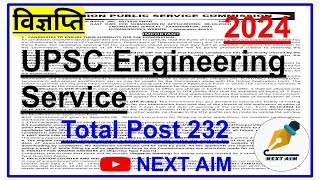 UPSC Engineering Service ESE NOTIFICATION 2024 SEPTEMBER Total Post 232 NEXT AIM [upl. by Ailaroc]