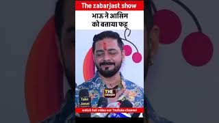 Hindustani bhau say about asim riyaz  hindustanibhau asimriaz biggboss kkkk [upl. by Eilraep745]