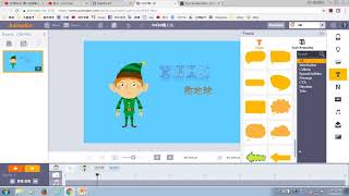 043010 Animaker線上動畫利用powerpoint製作文字 [upl. by Eedrahs]