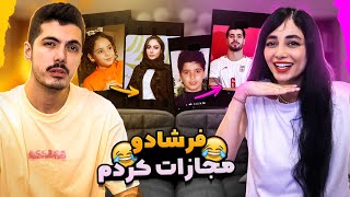 My First Video x Farshad Silent 🤣 فرشاد رو مجازات کردم [upl. by Zane]