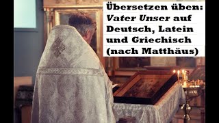 Übersetzen üben Vater Unser auf Deutsch Latein und Griechisch nach Matthäus [upl. by Letisha]