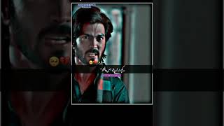 deewar e shab drama best scene ‎Bestscene786 3 [upl. by Acnairb526]