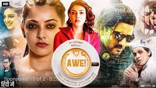 Awe Full Movie In Hindi Dubbed Kajal Aggarwal Nithya Menen Regina Cassandra Review Fact360p [upl. by Tristan]