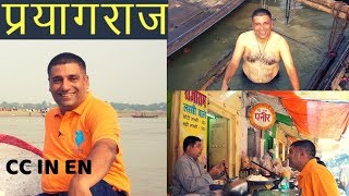 EP 5 A day in Prayagraj Allahabad  Street food plus city Tour [upl. by Cortney]