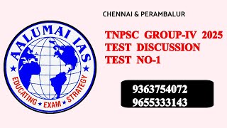 TNPSC GROUPIV TEST 2025 [upl. by Emixam]