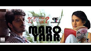 Maro Yaar Official Video SongJoothanu Bhavin  Maddy PF MUSIC  Nikhil  Chandradhar [upl. by Cuyler450]