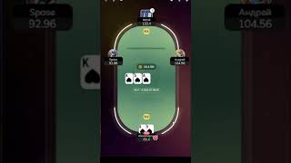 Случайно заколил holdem poker покер gaming криптовалюта tonpoker ton холдем [upl. by Phonsa890]