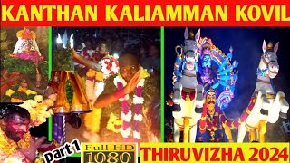 Kanthan Kaliamman Kovil Thiruvizha 2024  On Of The Big Festival In Perak Malaysia  part1 [upl. by Bluh58]