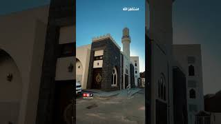 House of Sahabi Jabir رضي الله عنه Ziyarat e Madinah  Historical Place shorts [upl. by Mumford]