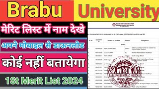 Brabu University Merit list kaise check kare 2024  Merit list me apna naam kaise dekhe [upl. by Ellerehs]