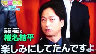 映画 暗殺教室 卒業編 公開直前スペシャル 山田涼介 二宮和也 菅田将暉 山本舞香 [upl. by Silas352]