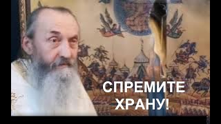 КО ЈЕ МРСИО БЛУДНИЧИО КОЦКАО У ТОКУ ПОСТА НЕ СМЕ ДА СЕ ПРИЧЕСТИ НА ВАСКРС  ИГУМАН СИМЕОН [upl. by Bonns]