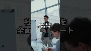 三井不動産株式会社 [upl. by Mackay]