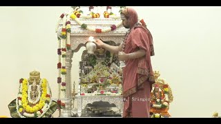 Day 2  Kanchipuram Sringeri Shankara Math Sri Chandramoulishwara Puja for the welfare of humanity [upl. by Alekahs214]