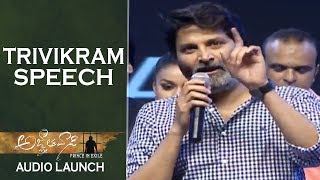 Director Trivikram Srinivas Speech  Agnyaathavaasi Movie Audio Launch [upl. by Anilemrac]