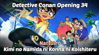 Natsuiro  Kimi no Namida ni Konna ni Koishiteru Lyrics Opening Detective Conan [upl. by Glasgo85]