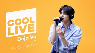 쿨룩 LIVE ▷ TXT투모로우바이투게더 ‘Deja Vu’  이은지의 가요광장 I KBS 240412 방송 [upl. by Cadal]