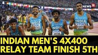 World Athletics Championship  Indian Mens 4x400 Relay Team Finish 5th In World Championships Final [upl. by Merell]