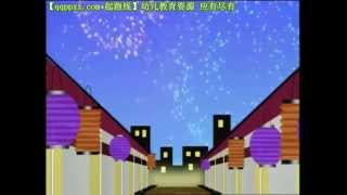 巧虎寶寶版 第6集 提燈籠 巧虎刷牙 [upl. by Nnaacissej]