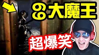 墨鏡哥｜爆笑quot驚quot華｜注意！本集不看是損失！聽好了我要開ㄍㄤ門！！！！！！！！ [upl. by Brabazon]