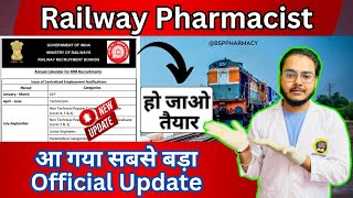 Railway Pharmacist Vacancy 2024  Railway Pharmacist Latest Update  RRB Pharmacist Recruitment [upl. by Wayolle]