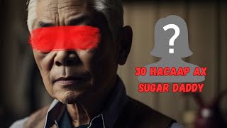 Sugar daddyдаа онц хэрцгийгээр алуулсан эмэгтэй [upl. by Prima]