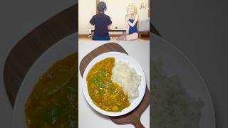 アニメ珍味100品再現に挑戦❗️夏再来  しんぺいカレー [upl. by Wira]