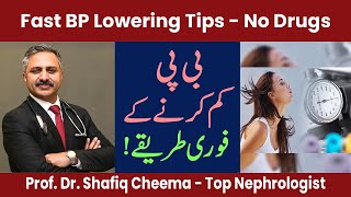 How to Lower Blood Pressure Fast without Drugs  Can We [upl. by Lenno803]