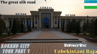 Kokand city tour part 1Uzbekistan The great silk roadJews Era  Greek EraRussian Era [upl. by Jacklyn126]